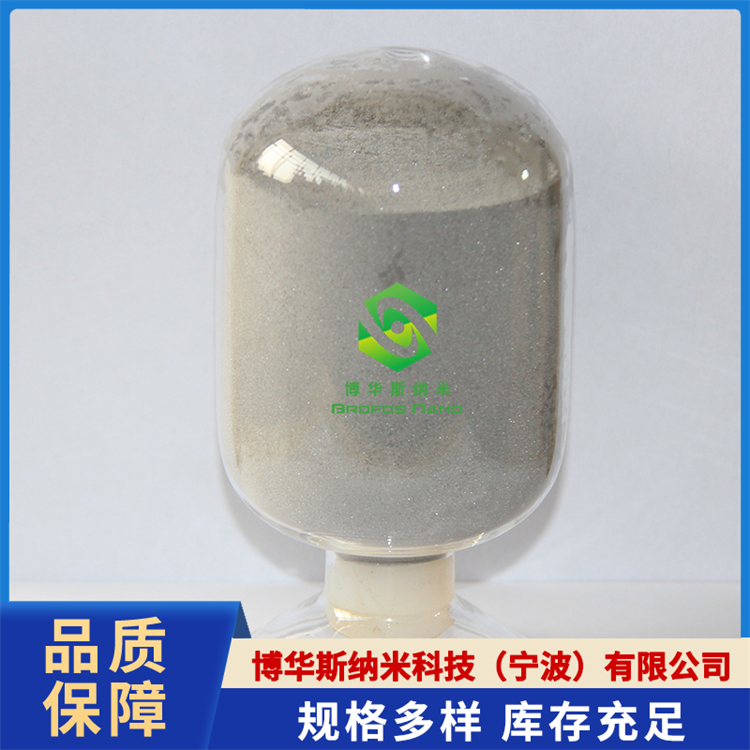 镍包石墨（C/Ni）