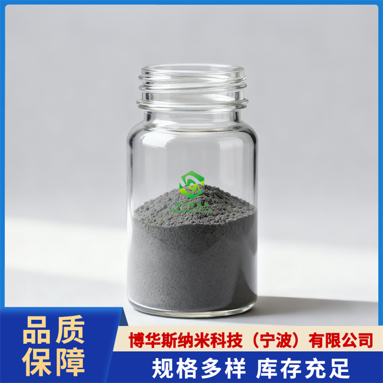 镍铁合金（NiFe）