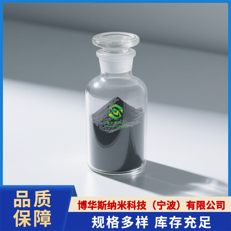 钼铁合金（MoFe）