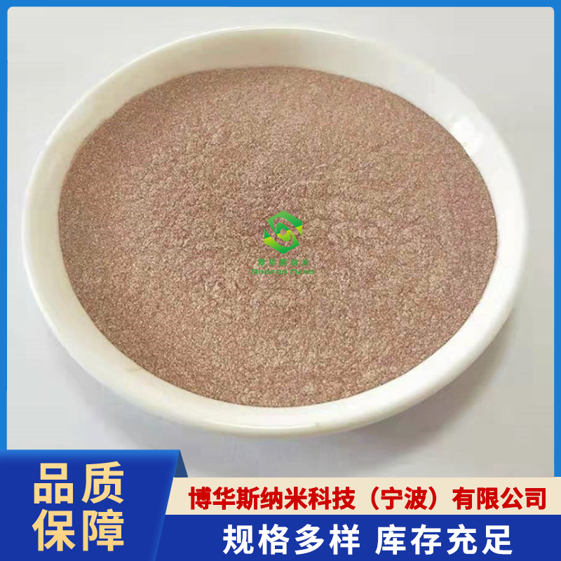 银包铜（AgCu）