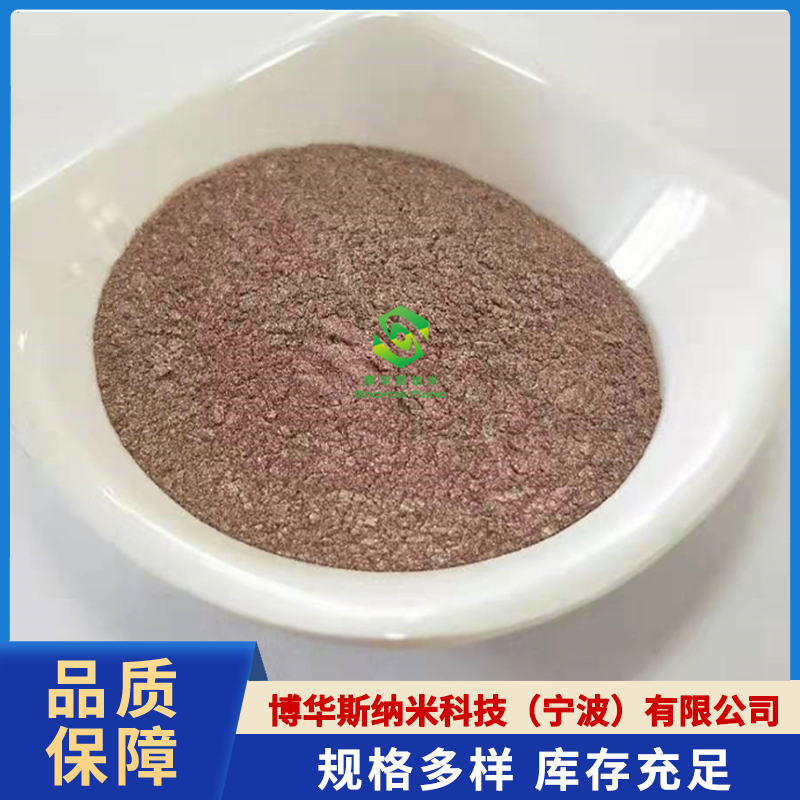 银包铜（AgCu）