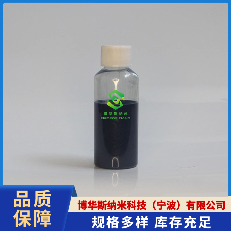 铯钨青铜分散液（GTO）